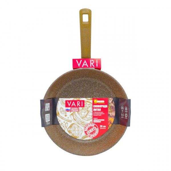 Сковорода литая Классическая каменная коричневый камень, 28 см.