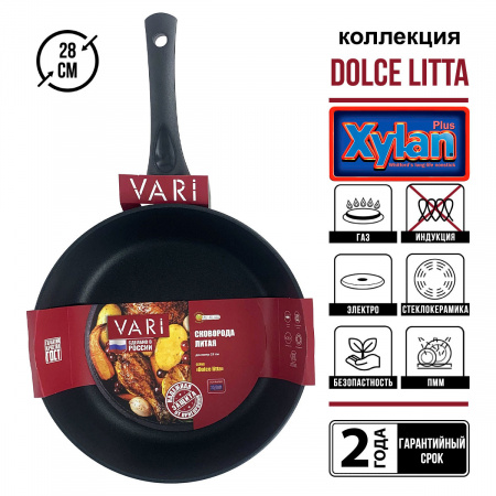 Сковорода литая VARI "Dolce Litta", 28см