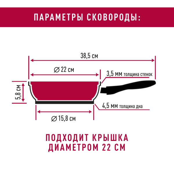 Сковорода Классическая каменная коричневая, 22см