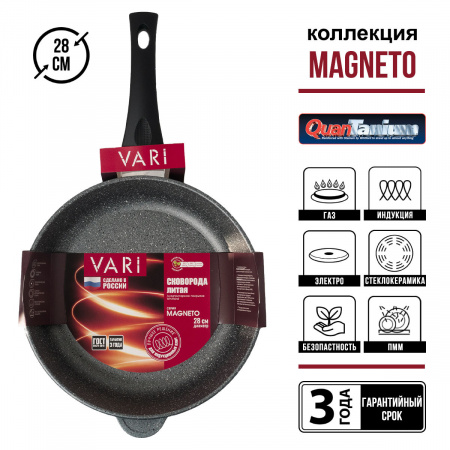 Сковорода литая VARI "Magneto" с индукцией 28см
