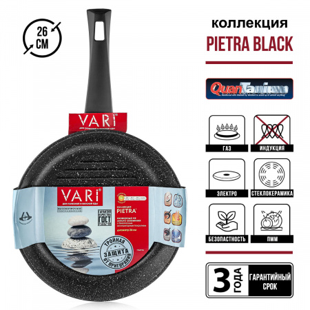 Сковорода-гриль VARI "PIETRA" черный гранит, 26см