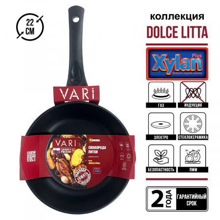 Сковорода литая VARI "Dolce Litta", 22см