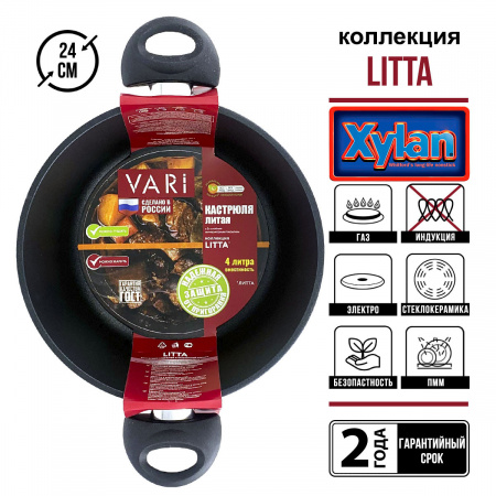 Кастрюля-казан VARI "LITTA" L46122 D22см, 3л, с антипригарным покрытием, с толстым дном