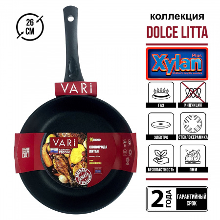 Сковорода литая VARI "Dolce Litta", 26см