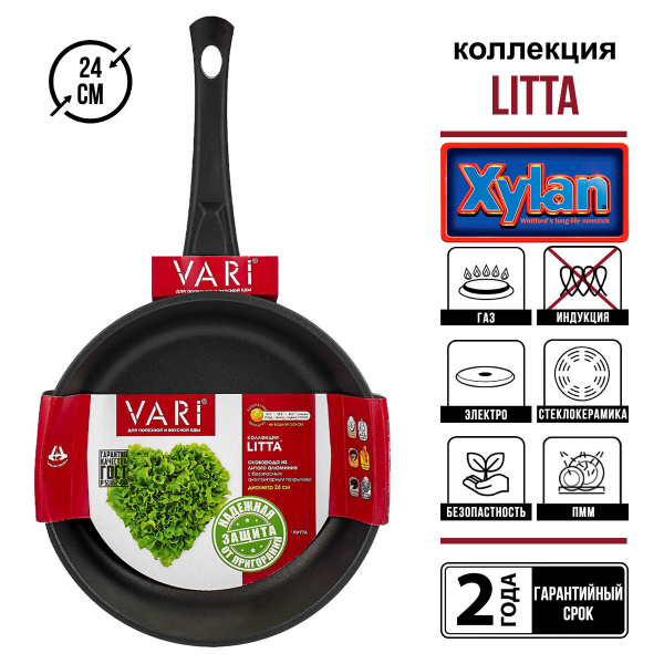 Сковорода литая VARI "LITTA" L31224