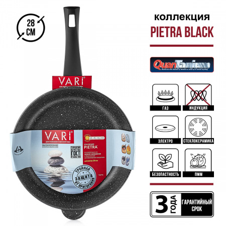 Сковорода литая VARI "PIETRA" черный гранит, D28см