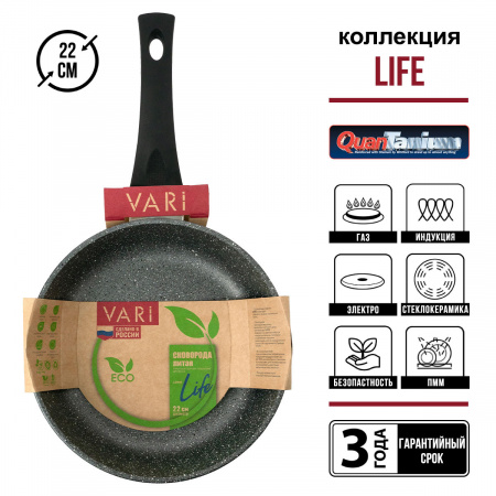 Сковорода литая VARI "LIFE" с индукцией D22