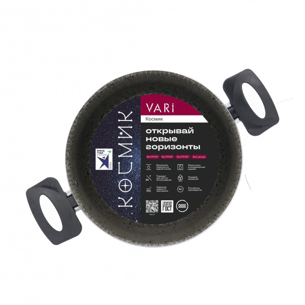 Кастрюля штампованная индукционная, 3л, с крышкой.