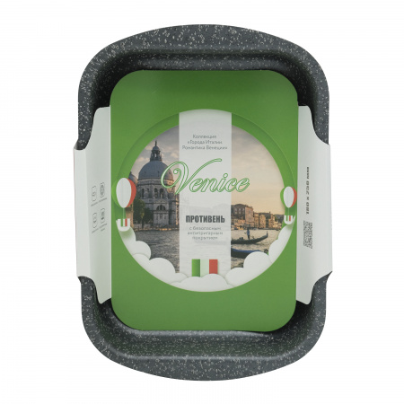 Противень штампованный черный гранит, 250*180мм