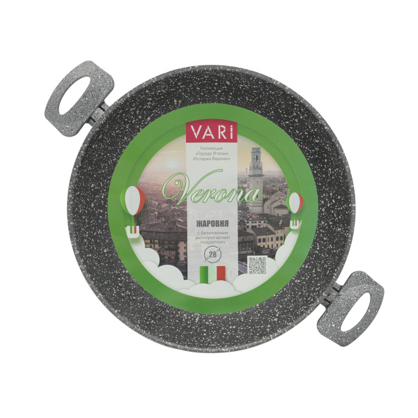 Жаровня серая с двумя ручками с крышкой 28см