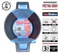 Кастрюля литая VARI "PIETRA" 20 см, 3л