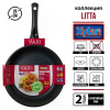 Сковорода литая "LITTA" D26см