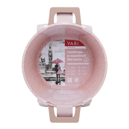 Кастрюля VARI РОМАНТИКА, розовый камень, 3л