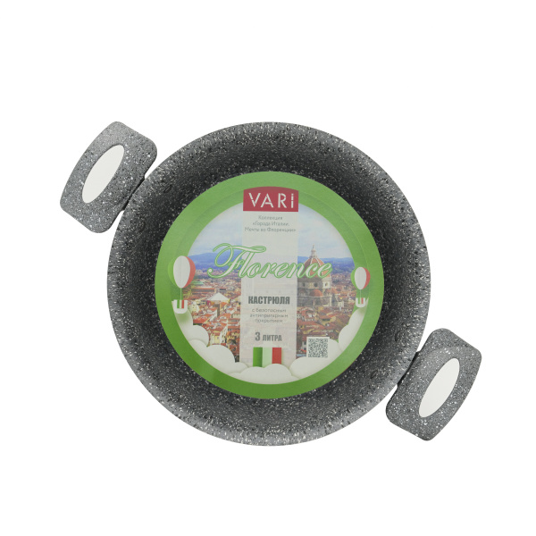 Кастрюля серая 3 литра, с крышкой, 20см