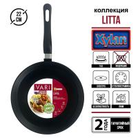 Сковорода блинная литая "LITTA" D22см