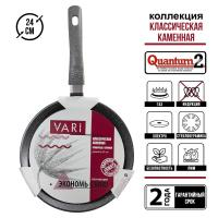 Сковорода блинная Классическая серая 24см