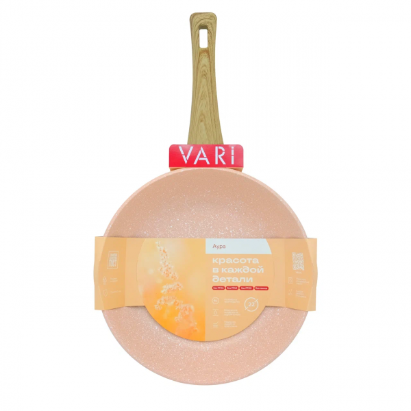 Сковорода литая VARI АУРА, персиковый камень, 22 см.